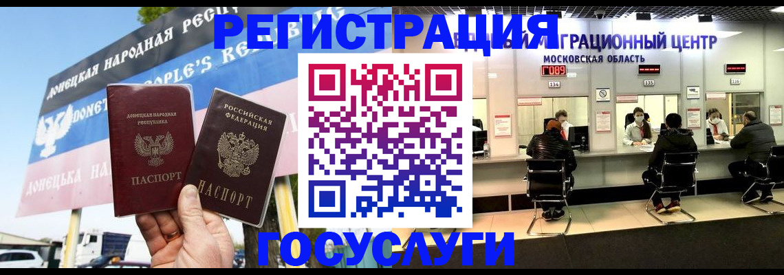 временная регистрация в Заводоуковске