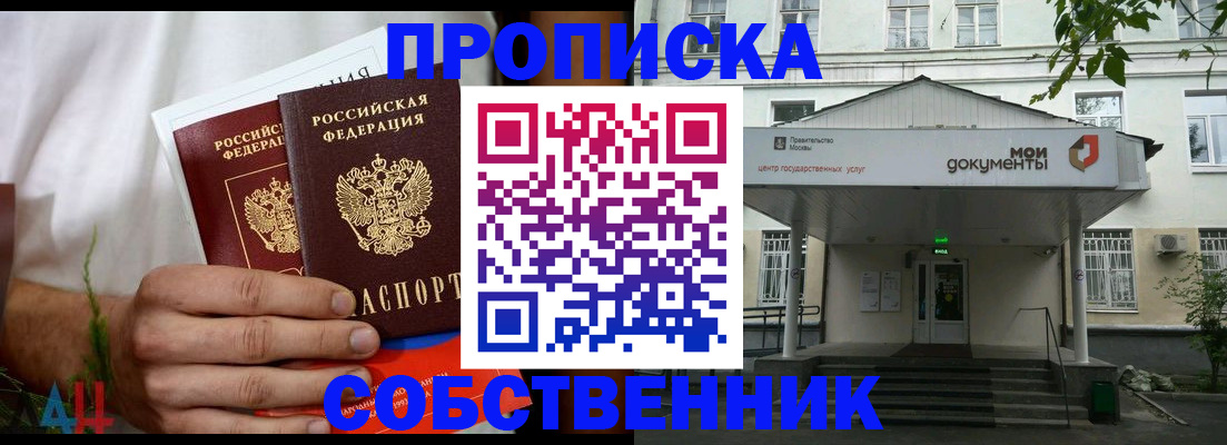 регистрация для дет. сада в Заводоуковске